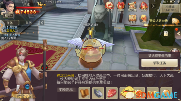 北海新绎杯赛檀啸中盘击败申真谞，如何看待这场比赛？这是否说明申真谞其实并无当年李昌镐的统治力？