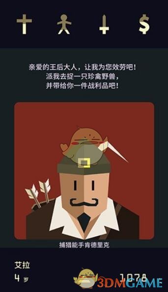 总市值蒸发2.5万亿美元，业绩表现考验美股韧性，美科技巨头财报季深陷“关税焦虑”