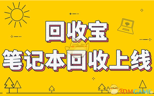 据称软银将携巨款入局 OpenAI估值有望升至3000亿