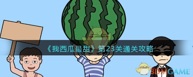 异瞳少年治沙本意是不想让爸爸受累