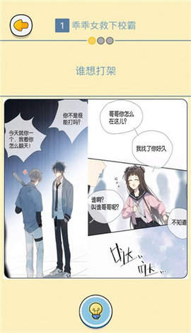 如何看待 2025 年农心杯元老战中，武宫正树与芮迺伟两位老前辈展现的棋士品格？