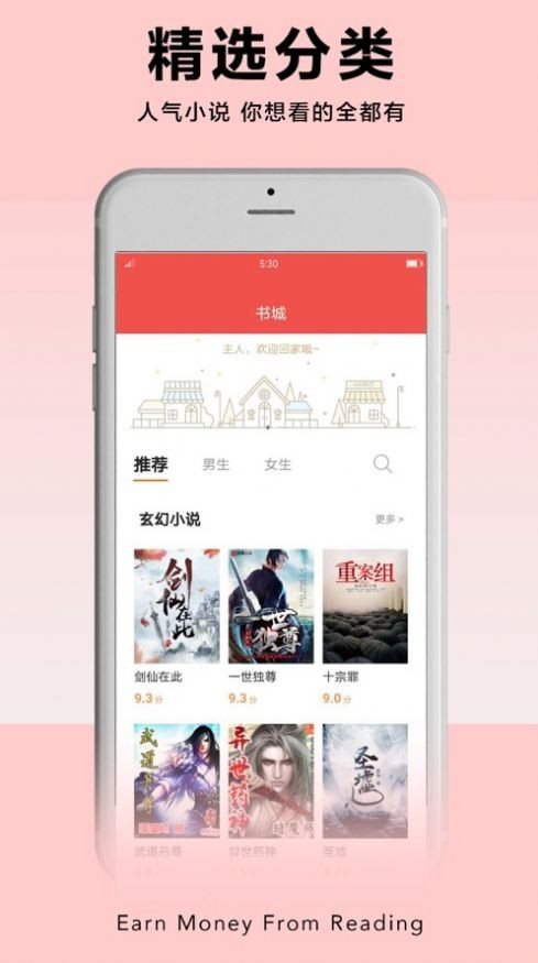 被人类驯化的动物都有什么相似点？