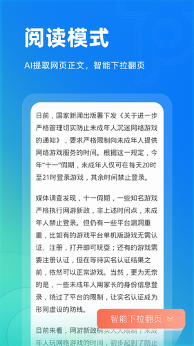 月薪 1.5 万但每天工作 12 小时和月薪 8000 朝九晚五，你会怎么选?