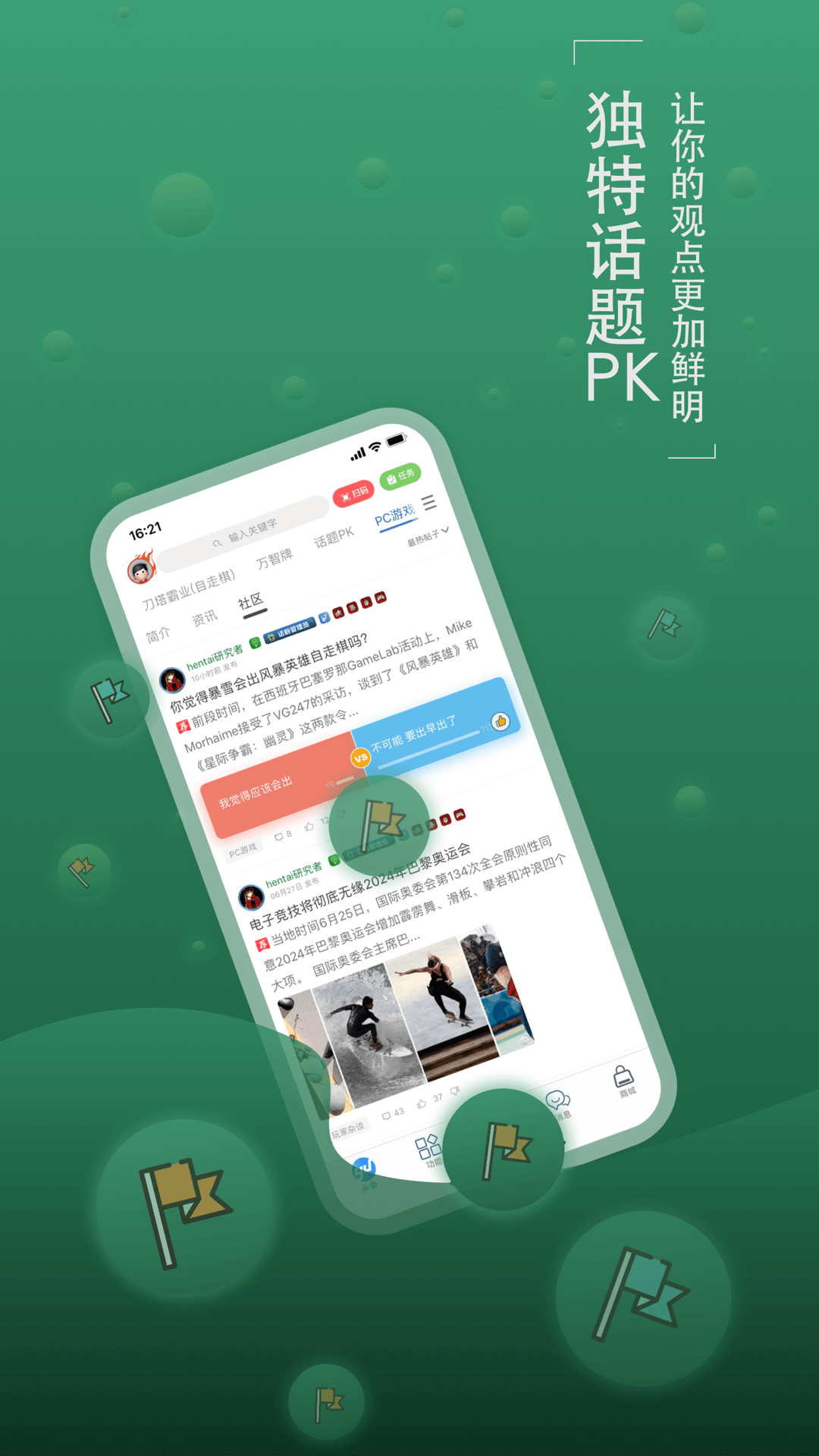 现在的大学生到底是什么状态?