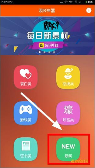 金秀贤遭打脸，和未成年金赛纶的约会视频曝光，如何看待事件发展？