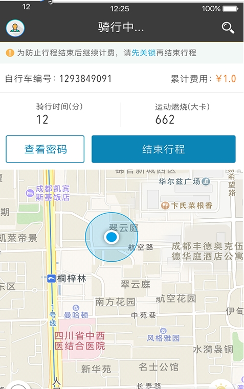 我居然不爱你了