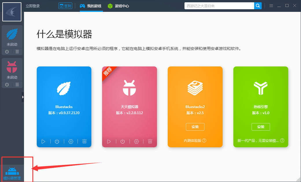 借命而生迟到的真相
