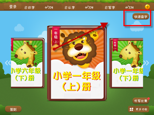 宋妍霏初见面的回旋镖正中眉心