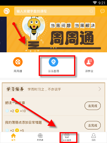 美国76家鞋企联名求救