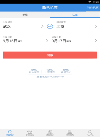 奶茶该有的价位