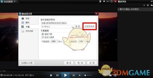 私自售卖路边僵尸车该如何惩罚