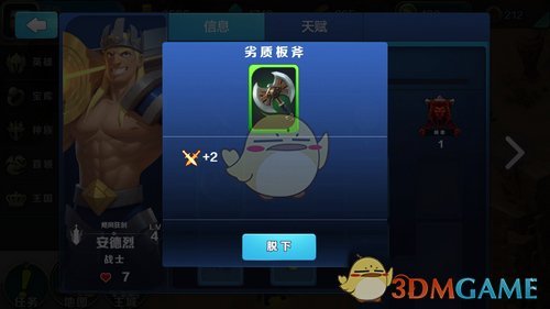 如何看待美国政客指责 Deepseek「偷窃」，并对其展开国家安全调查这件事？