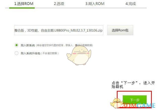 张檬看剖腹产影像泪流满面