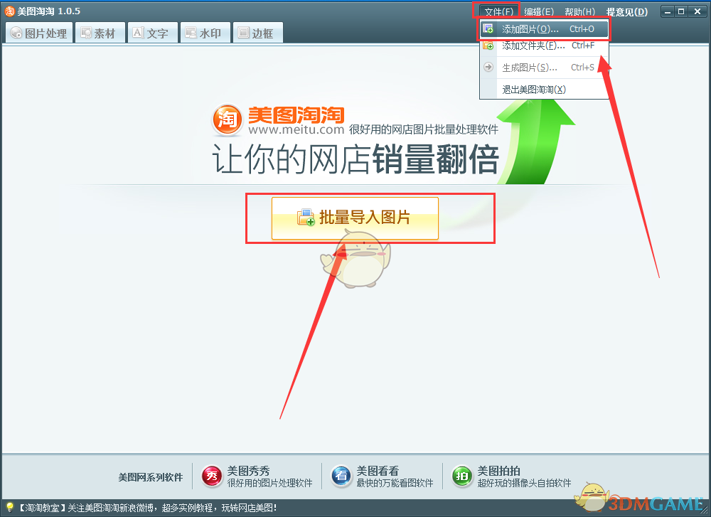 继“国家队”后，上海三大国资平台齐发声！