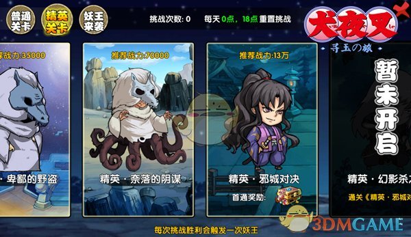 收盘：美股收跌纳指跌超300点 市场聚焦联储会议