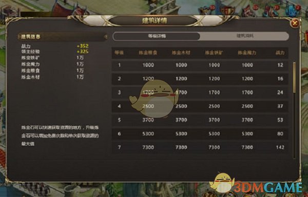 孙颖莎：努力肯定是第一位