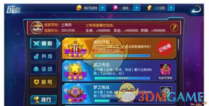 爆炸性消息传出！为何不许大陆收台？特朗普说了实话：中国两岸一旦统一，将颠覆全世界