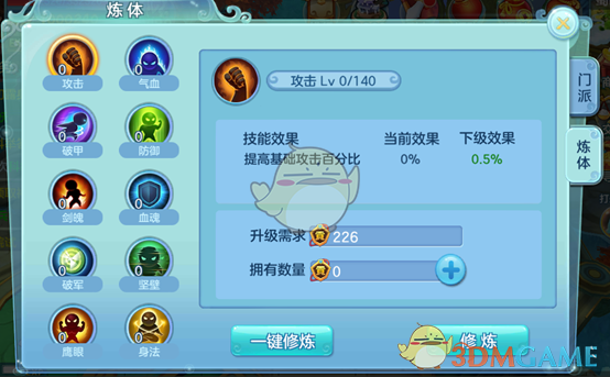 新剧《凤凰台上》发布预告