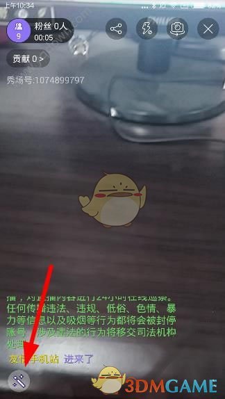 企业员工如厕须带「离岗证」且限次数和时间，这合理吗？员工应当如何维护自己的合法权益？