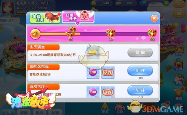 巴萨1比4巴黎