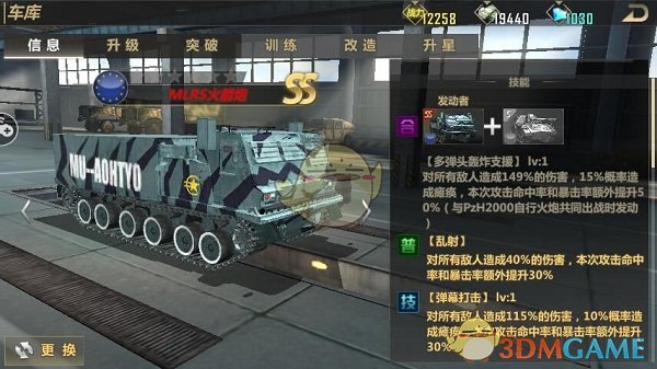林高远退出WTT新加坡大满贯