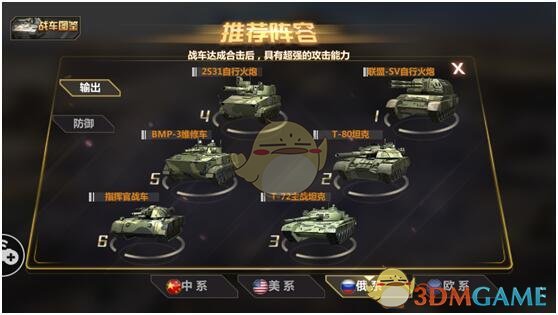 俄期望乌在停火期间用行动缓和局势