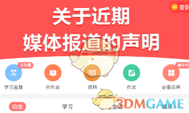 巧合还是配合？CNN跟拍菲海警船碰瓷
