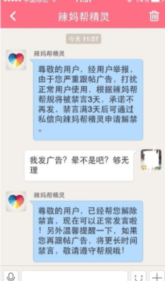 官方通报县领导强拆大学生果园