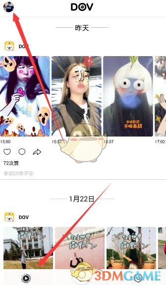 民生银行怕是肠子都悔青了