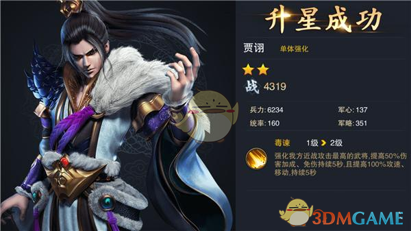 马英九考解说员孙中山穿几号鞋