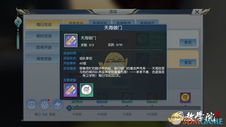 新传公告 | 渤海大学新闻与传播学院 2025年学术硕士研究生调剂公告
