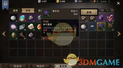 如果你突然中了1亿彩票，你会干什么？