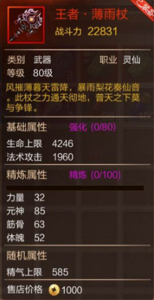 神舟二十号航天员乘组确定