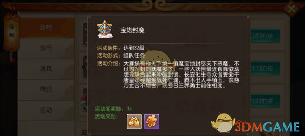 章泽天近照曝光 与杨天真在国外徒步