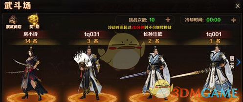 吉米巴特勒给金州勇士队带来的，除了接连不断的胜利，还有什么？