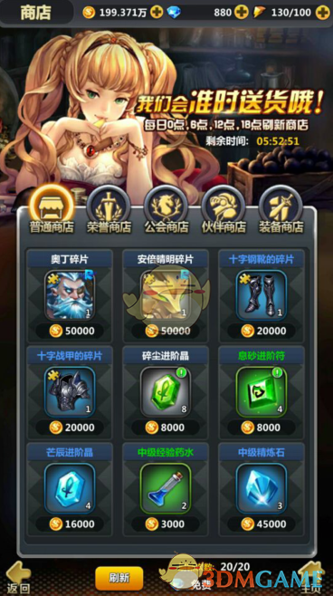 被问接受赠送飞机 特朗普当场怼记者