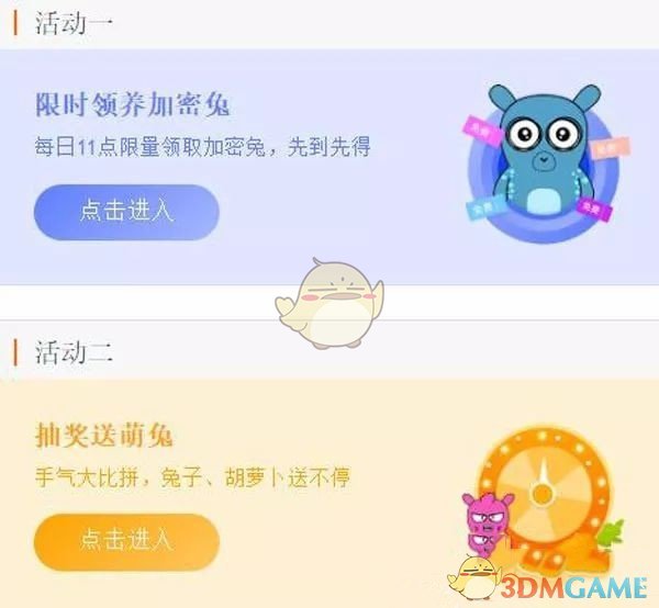 卤鹅哥将甲亢哥名字Speed注册商标