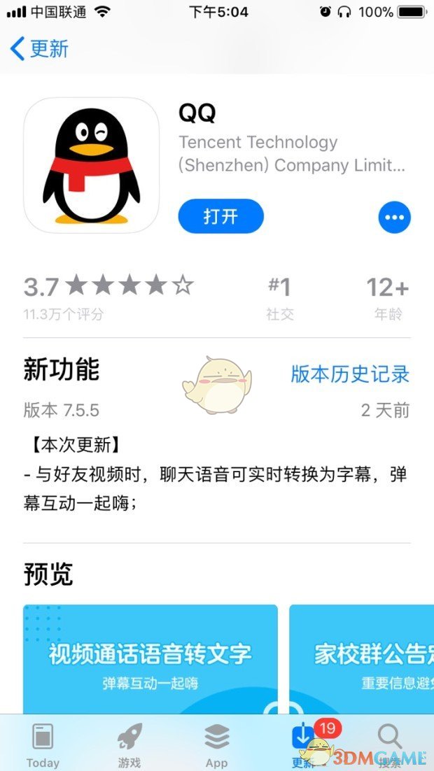 62岁奶奶1比1还原“太乙真猪”