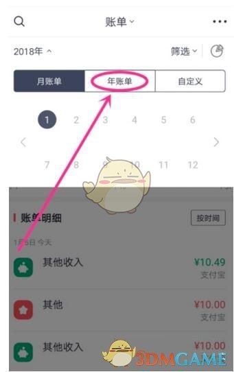 南京一大学被曝献血免晨跑和体育课