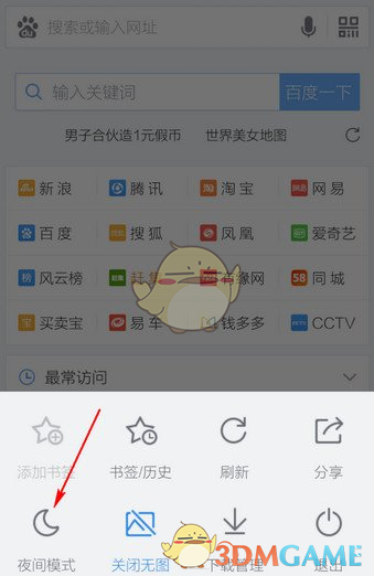「AI 识别眼力赛」图片组开赛！你能否分辨出哪个由 AI 生成，哪个是人的创作？