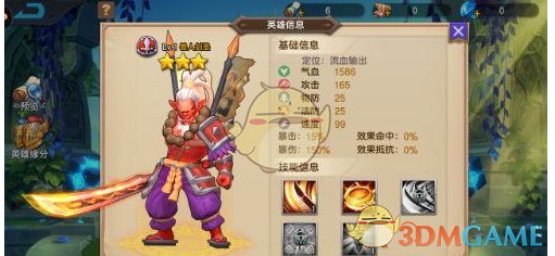 还记得《英雄联盟》里你第一次让对手血条瞬间消失的英雄是什么吗？