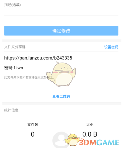 “大凶器”轮番轰炸，老哥当场“升旗”致敬！