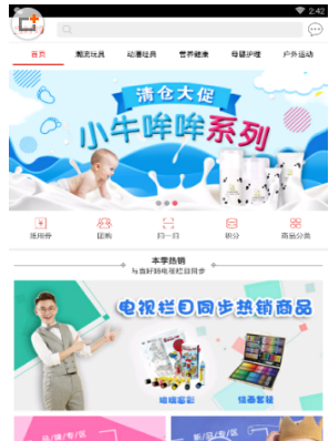史密斯vs张名扬