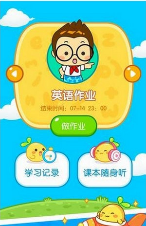 丁俊晖直播祝贺赵心童夺冠