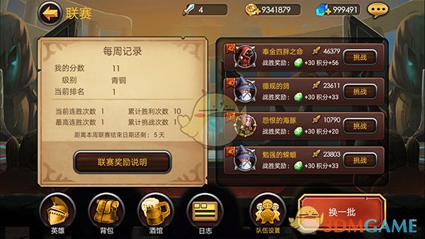 全文发布！2025年湖南省委一号文件来了