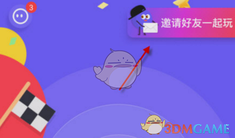 全红婵穿丑萌洞洞鞋庆祝夺冠