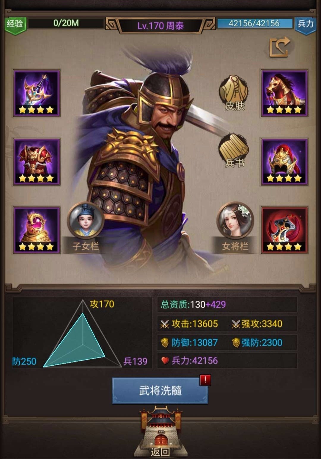桑叶是个宝
