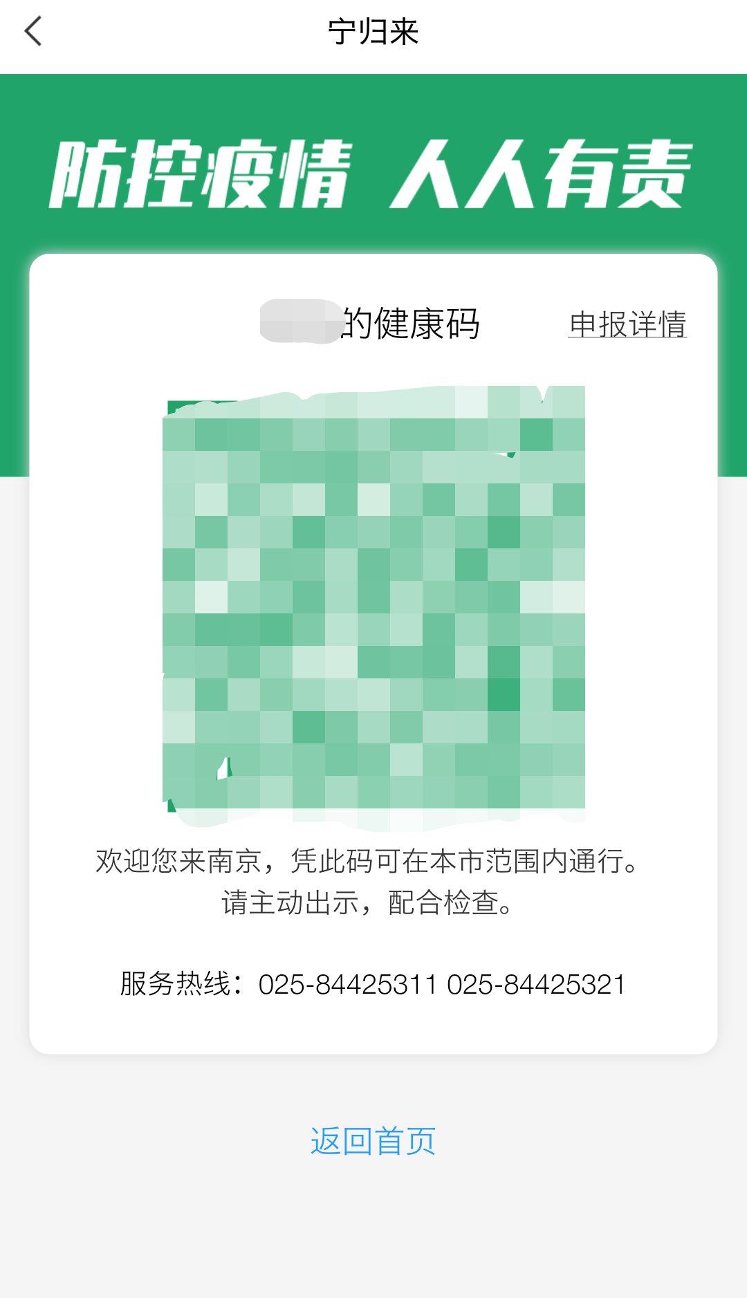 经纪人回应章子怡意外摔倒：没问题的