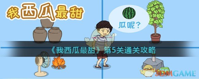 苏州高温