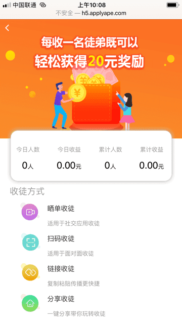 刘宇宁回应手受伤